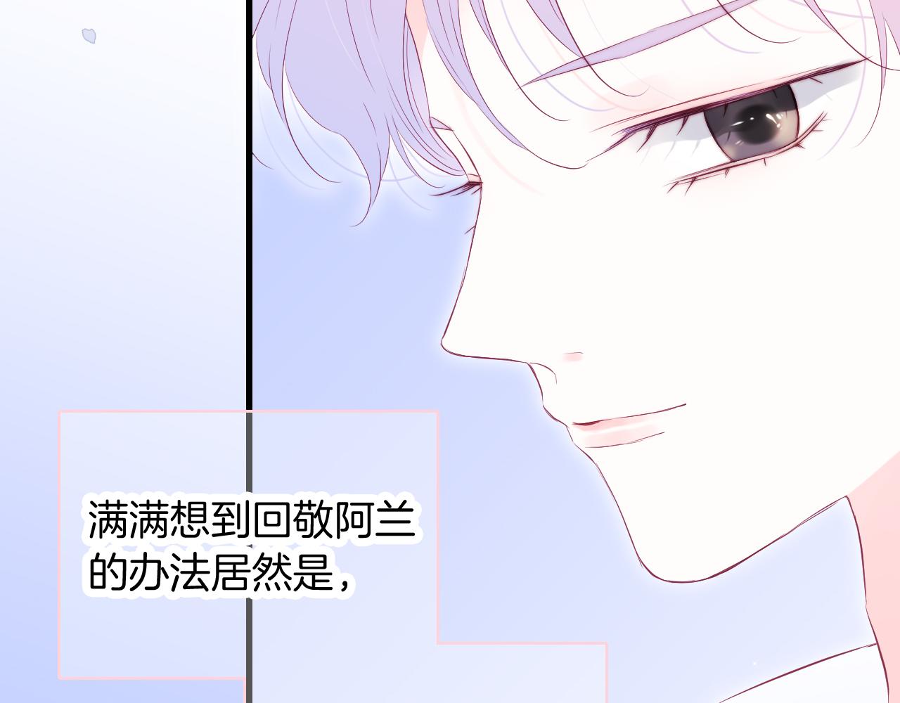 第51话 国王的城堡40