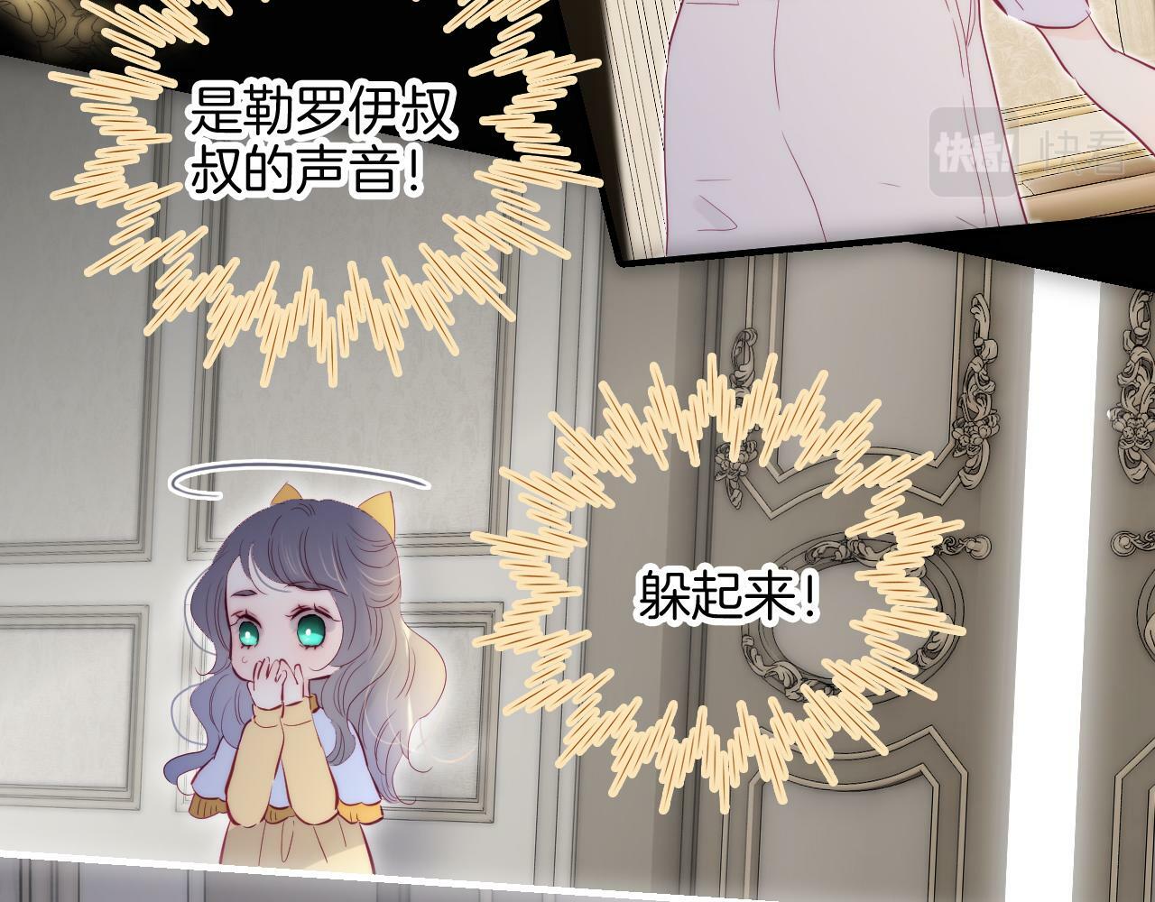 第100话 消失的21