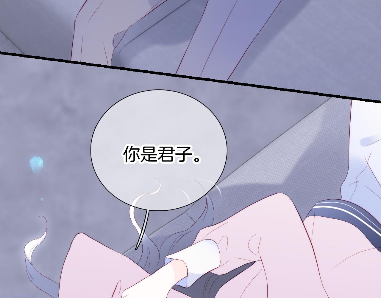 第85话 准备好了吗58