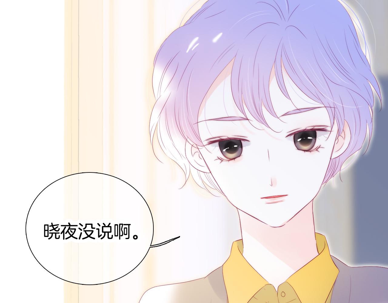 第66话 试探86