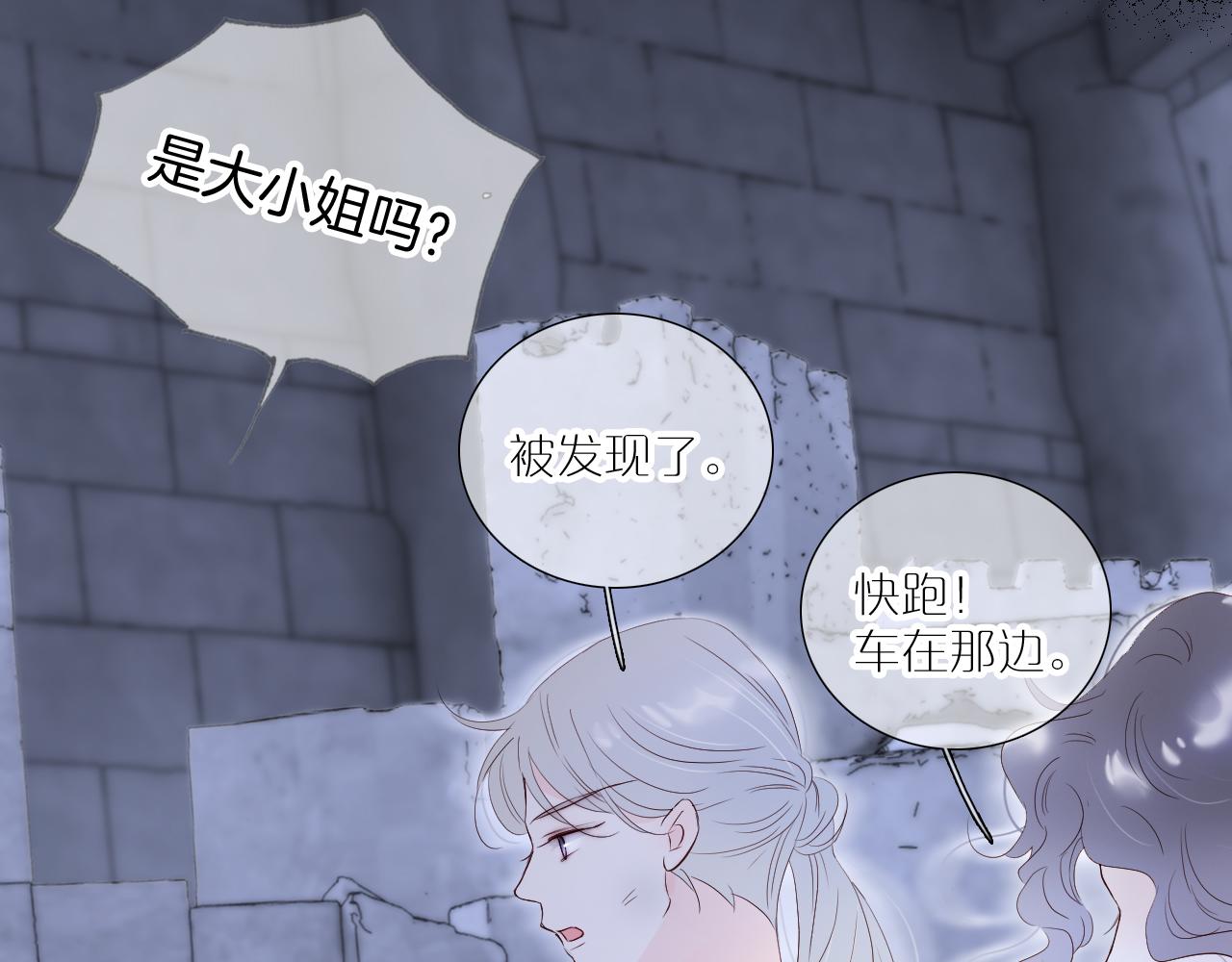 第83话 不怂13