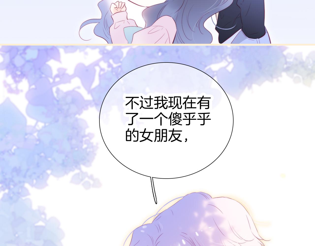第60话 行动48