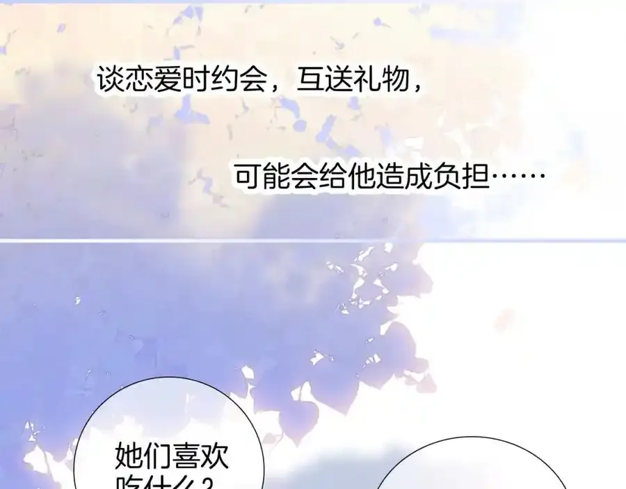 第59话 心疼（半话）34