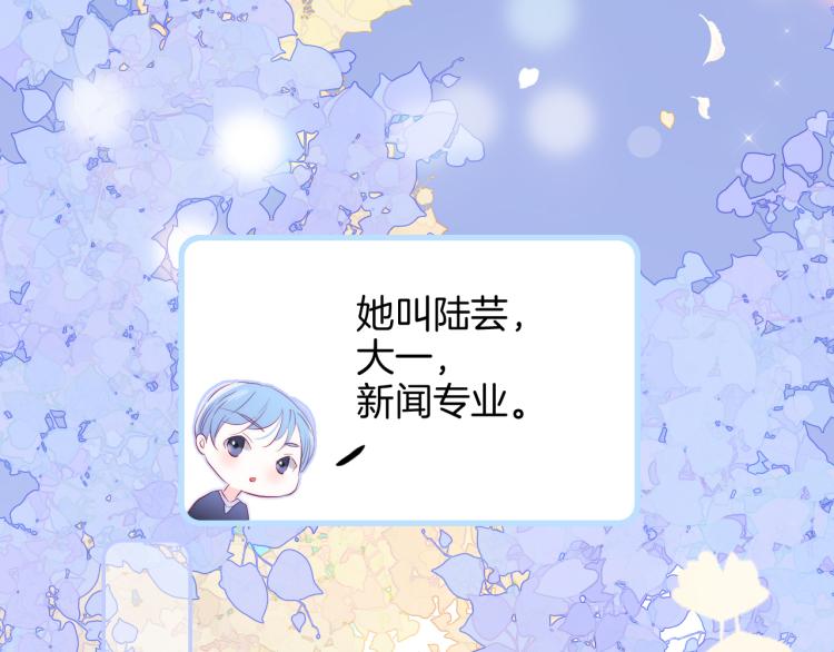 第30话 教教我37