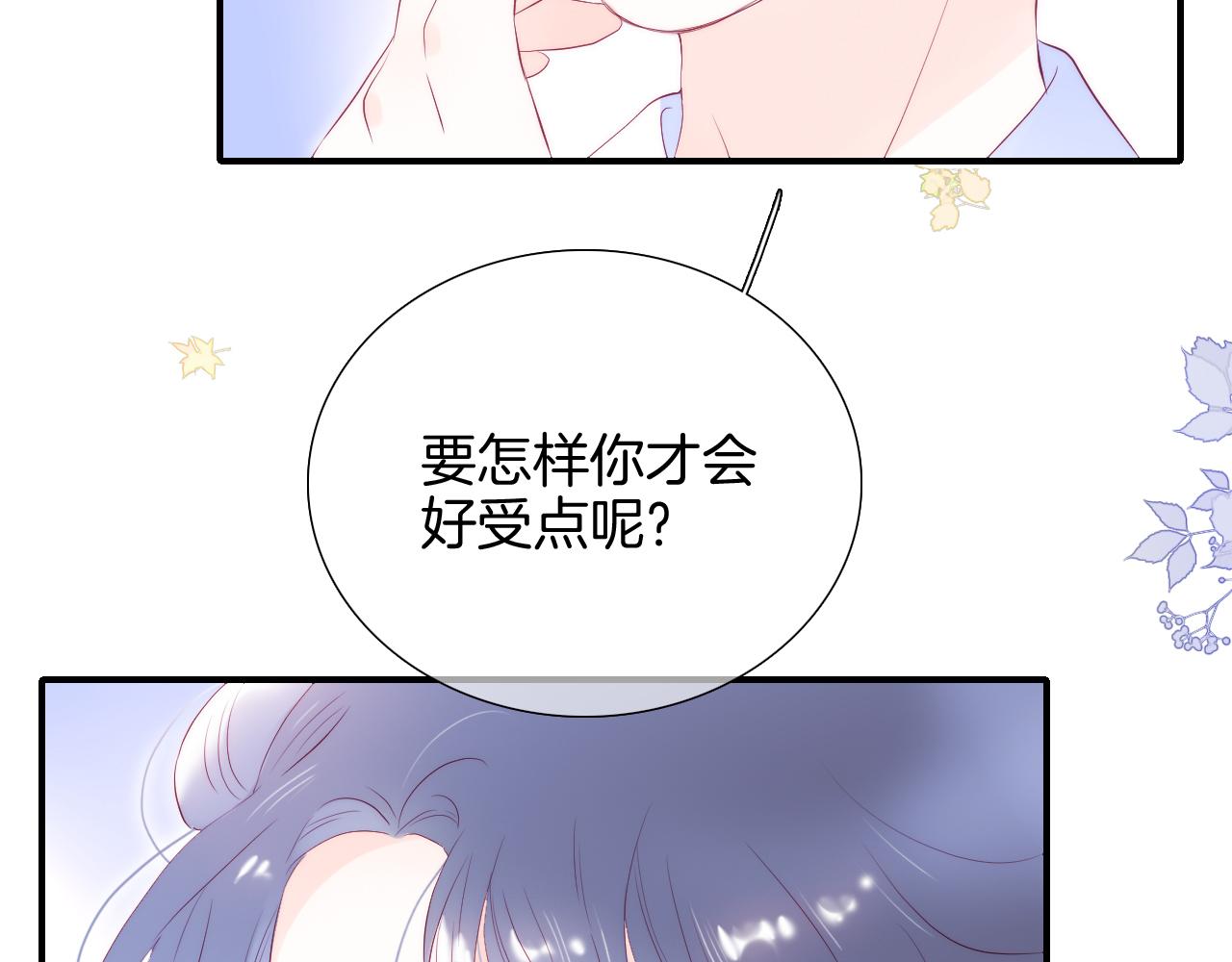第56话 是，老师61