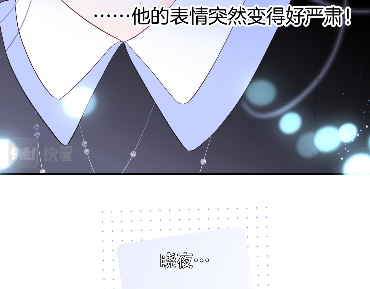 第81话 狐狸和刺猬（上）53