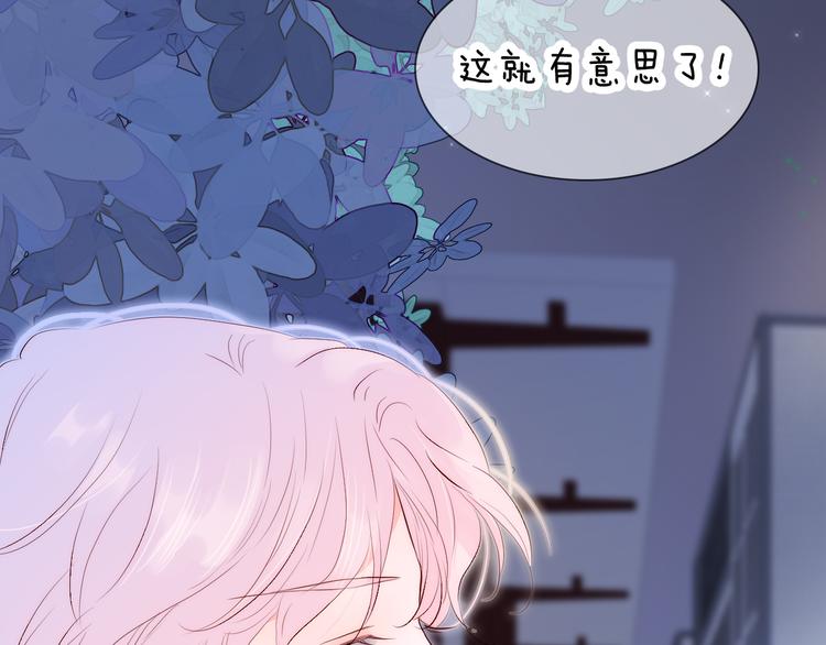 第3话 遇见独角兽51
