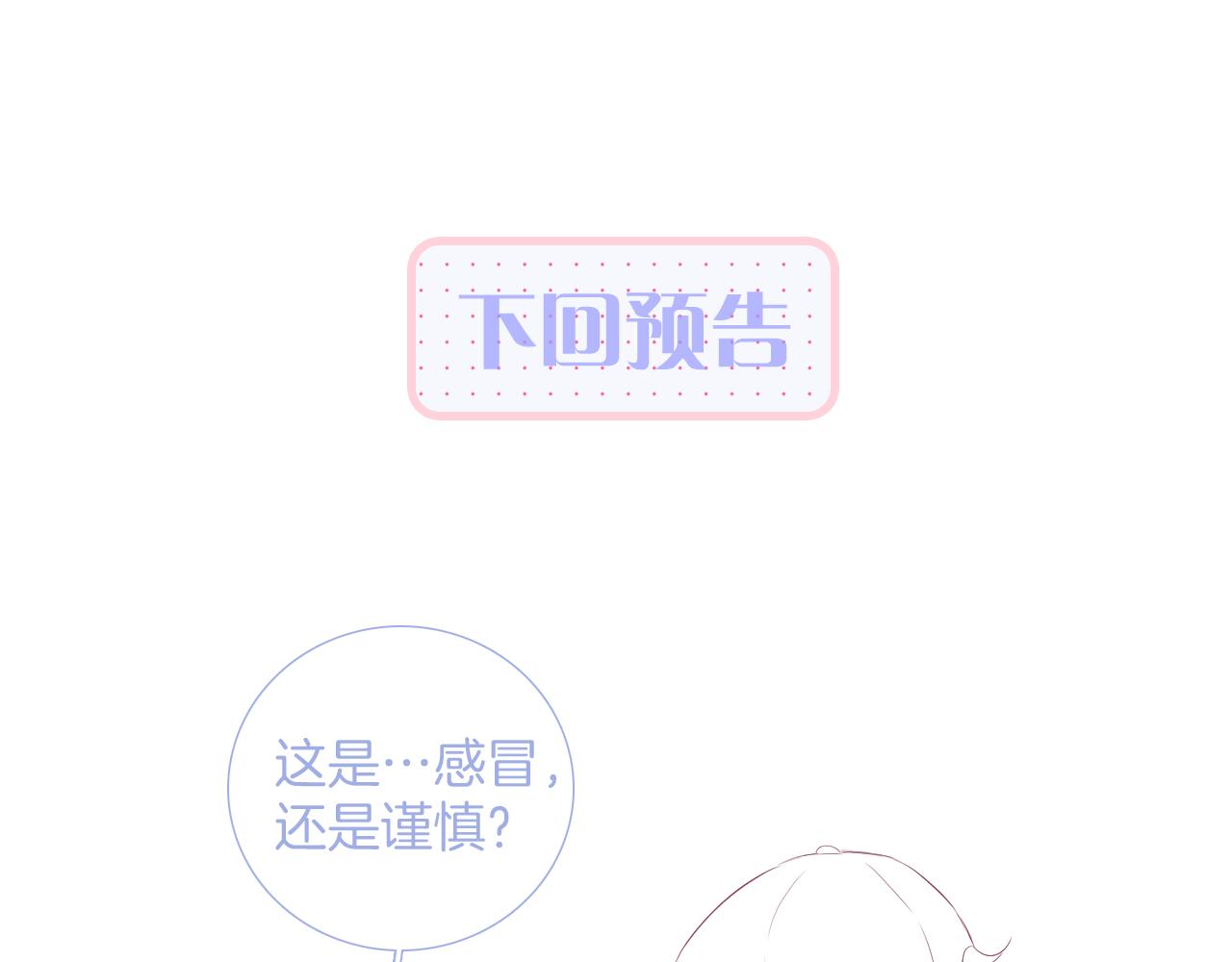 第86话 我们回来啦126