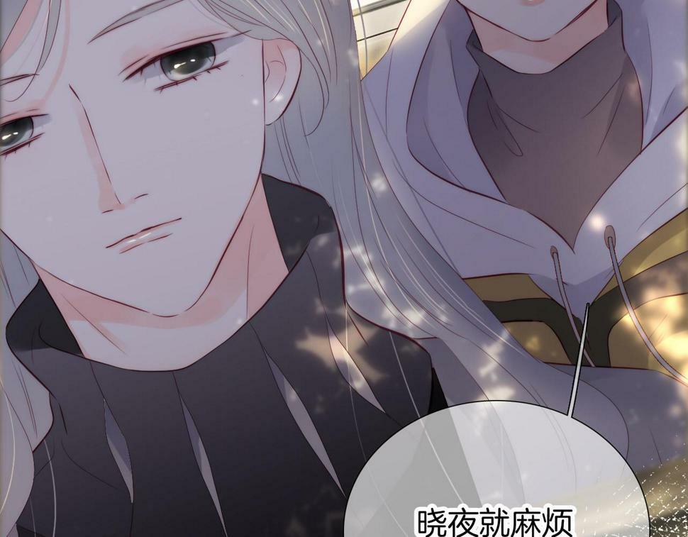 第94话 巴别塔102