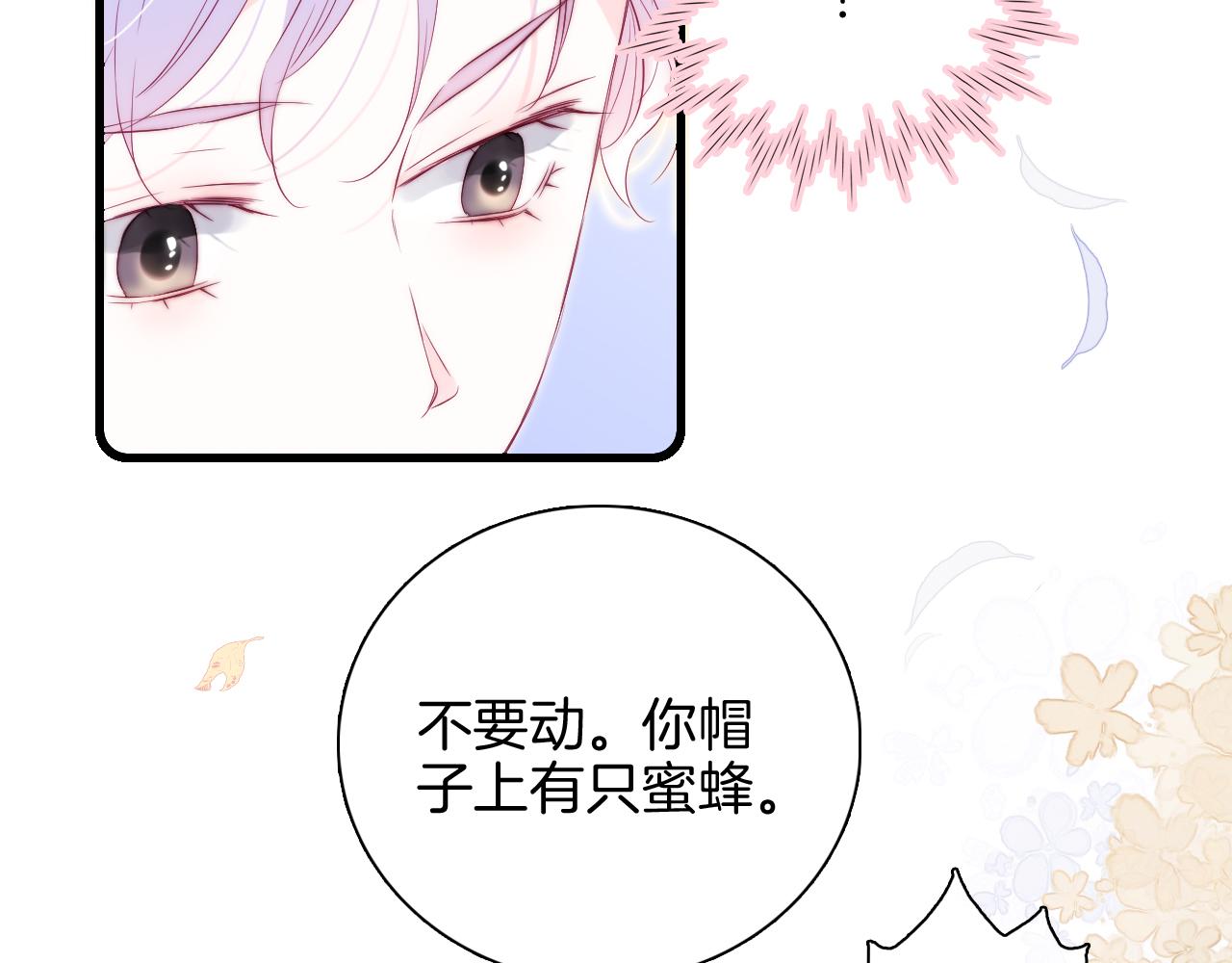 第47话 从心75
