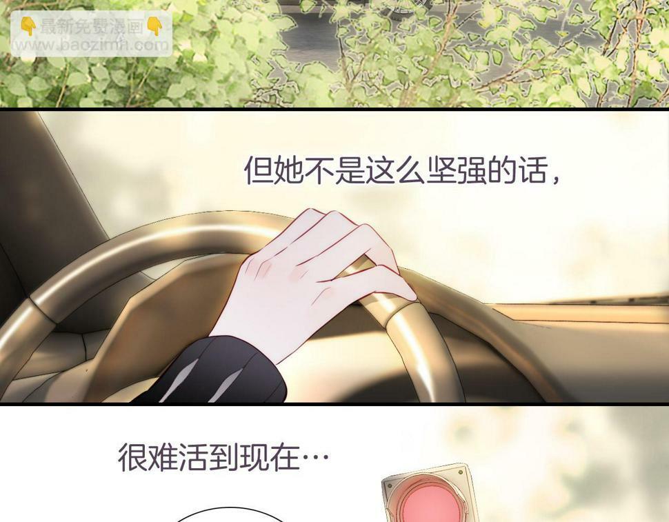 第94话 巴别塔87