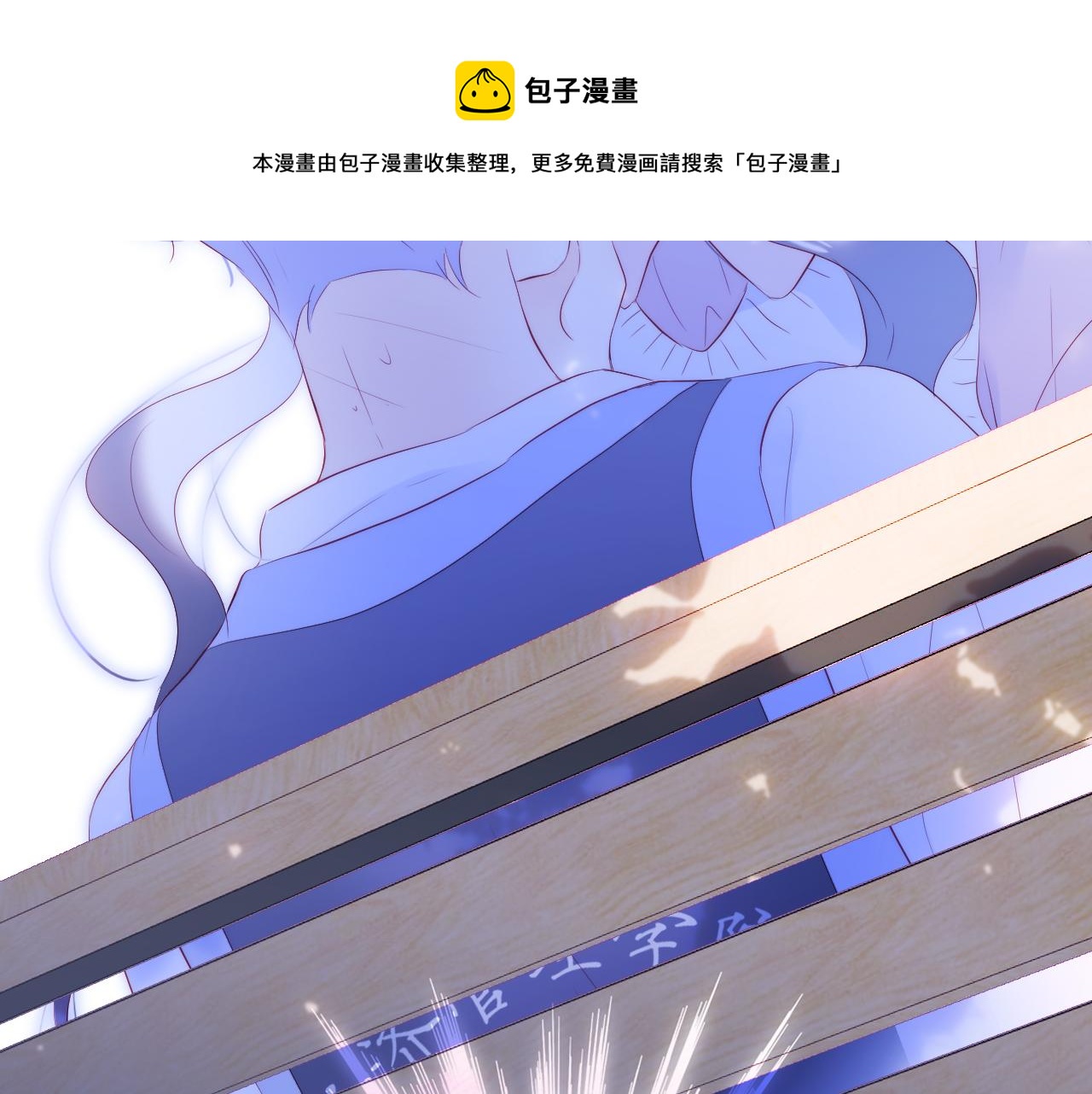 第60话 行动110