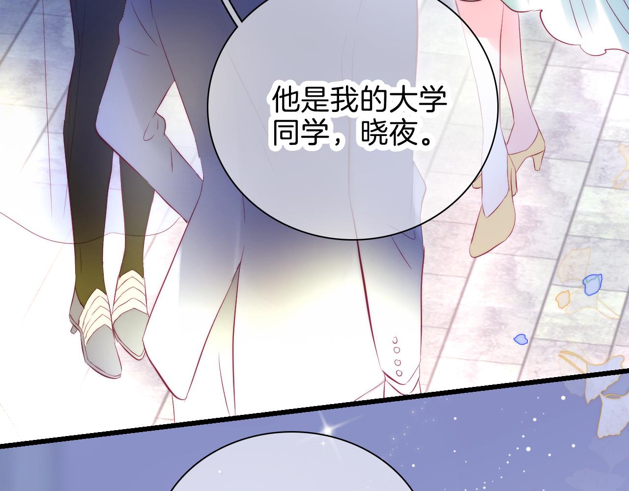 第37话 花与瓶73