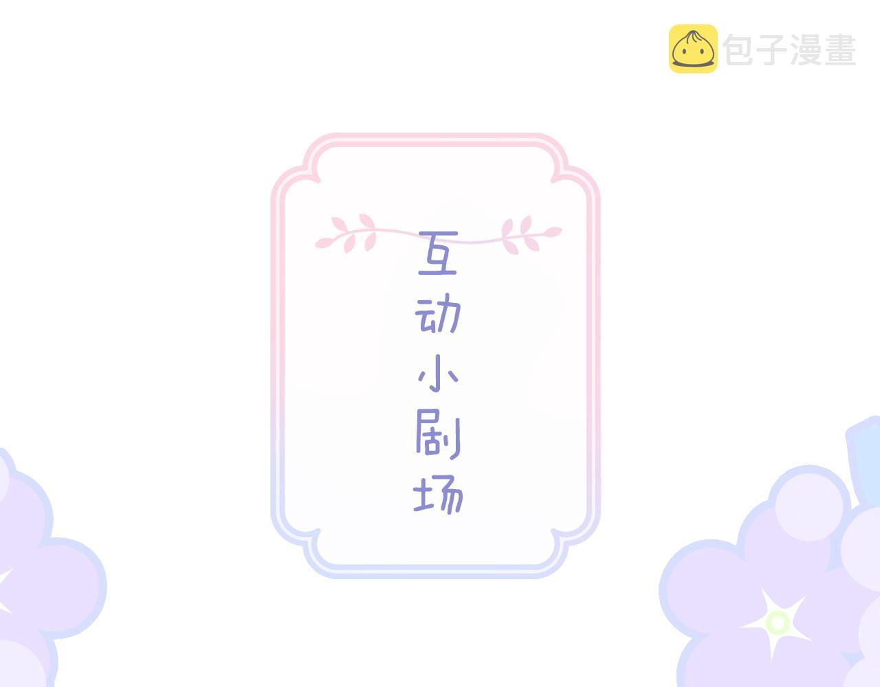 第47话 从心108