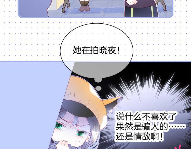 第31话 搞不懂呢87