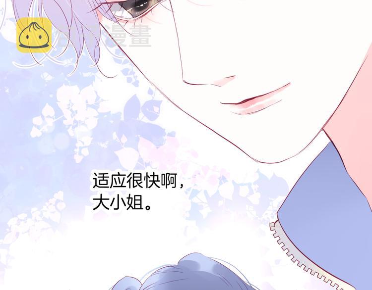 第14话 洗碗姬30
