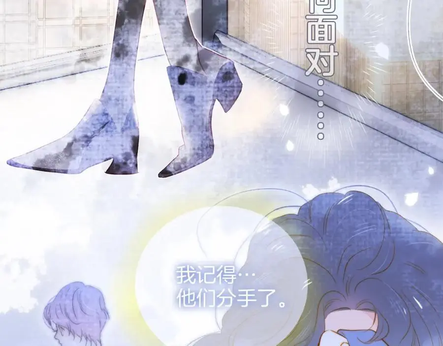 番外 人前人后37