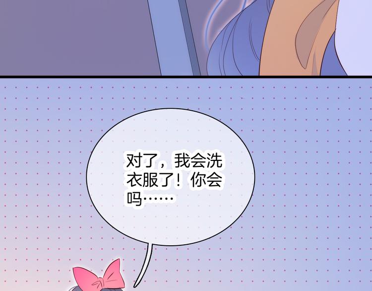 第4话 湿漉漉的美人128