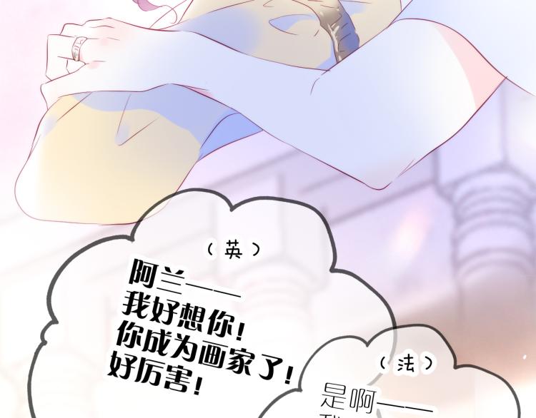 第36话 光之展65