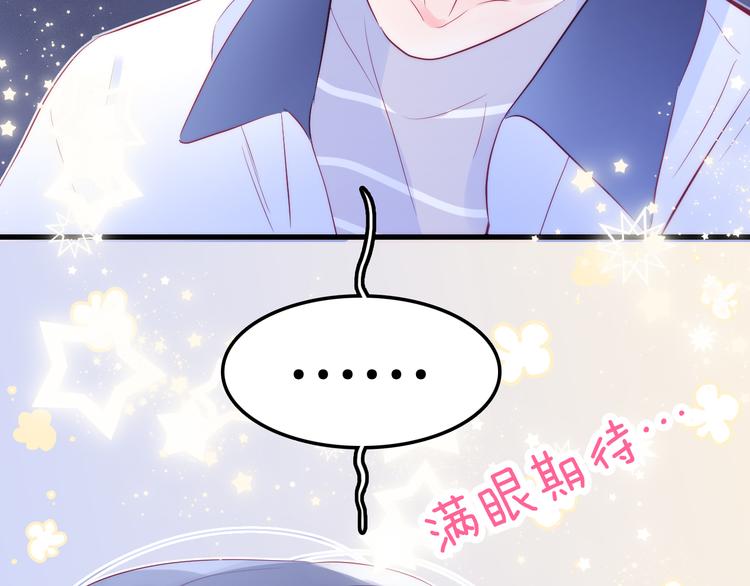 第8话 公主的隐秘食堂76