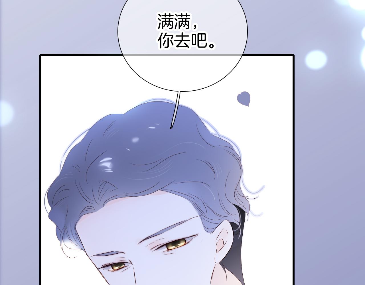 第80话 一些难题32