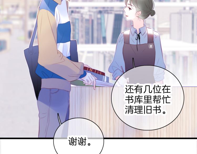 第34话 独处24