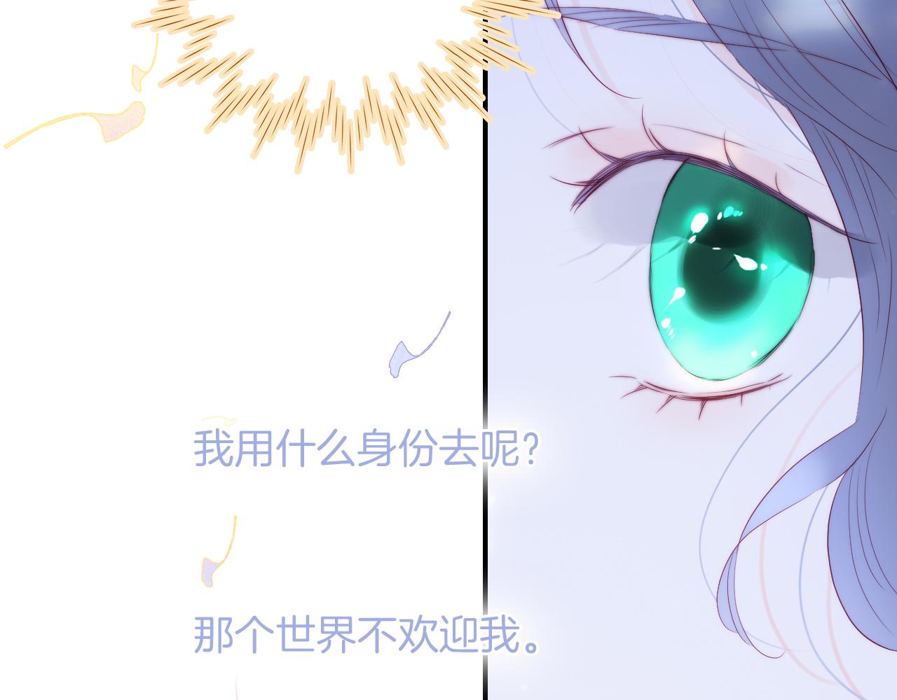 第77话 见面前一天76