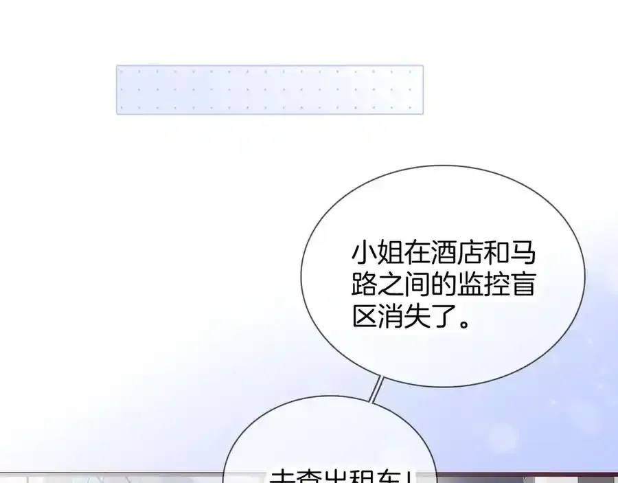 第1话 雨夜邂逅59