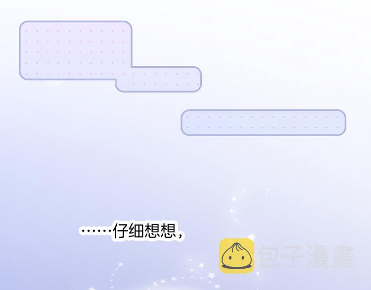 第3话 遇见独角兽57