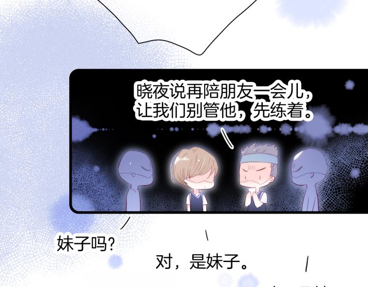 第33话 动摇101