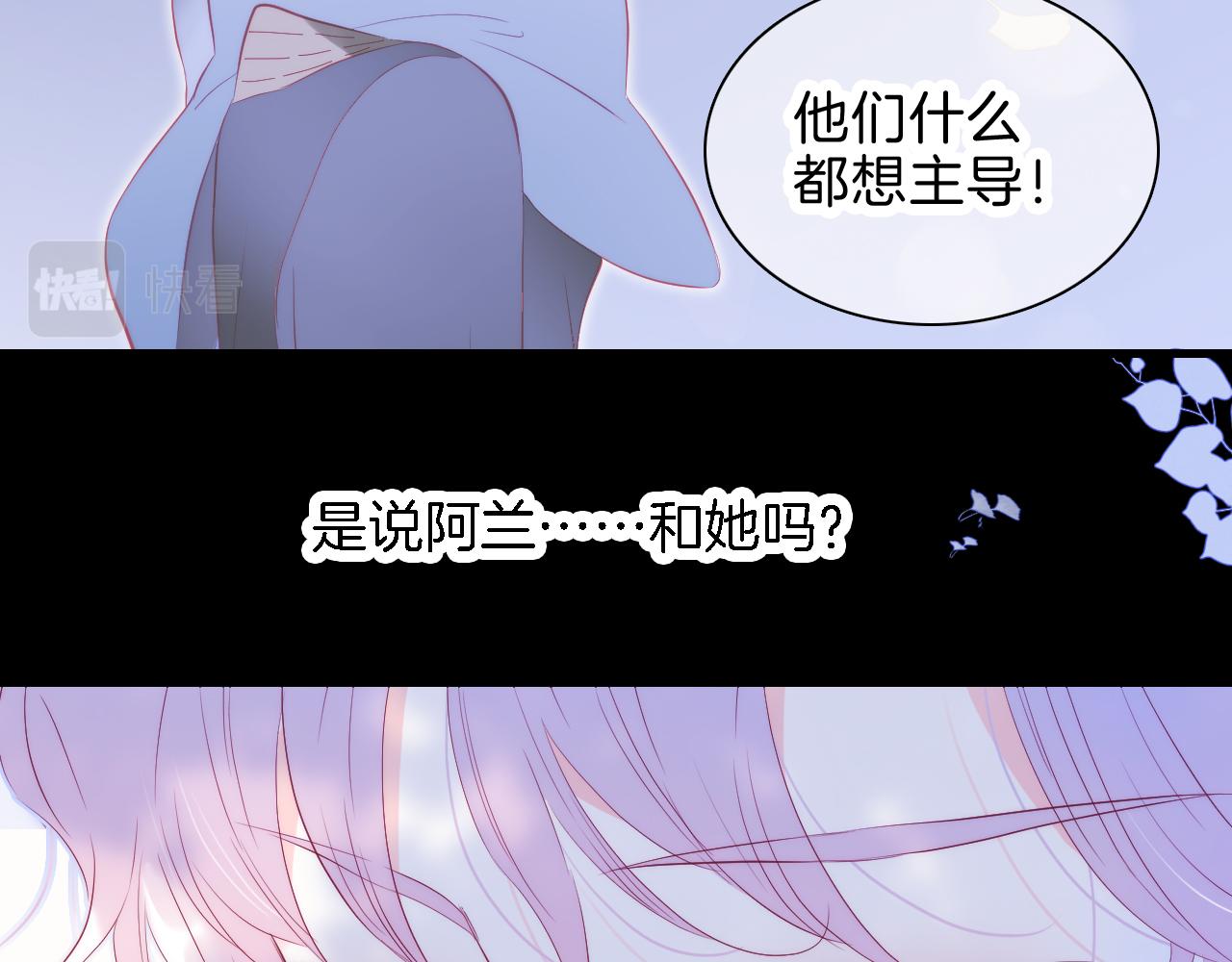 第43话 担忧40