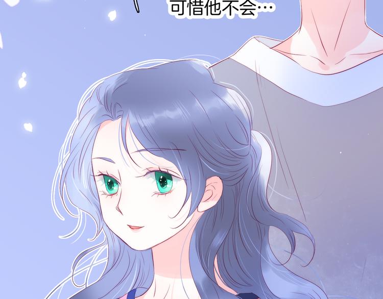 第18话 你喜欢她？3