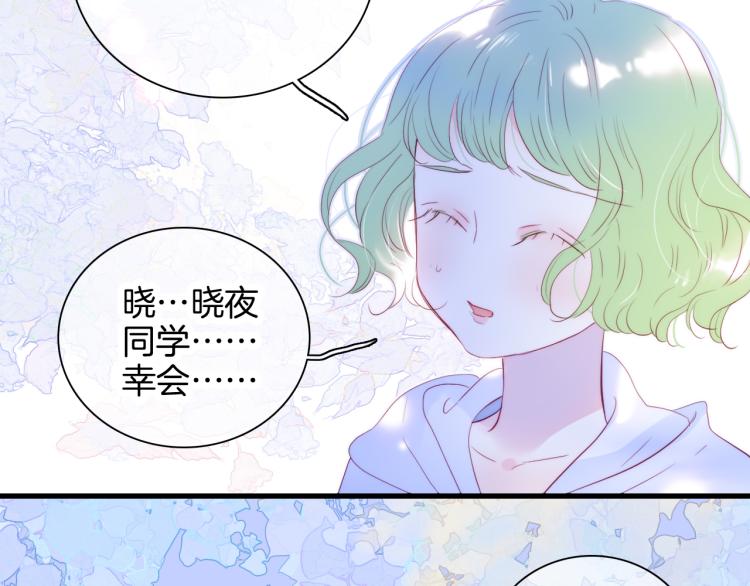 第33话 动摇21