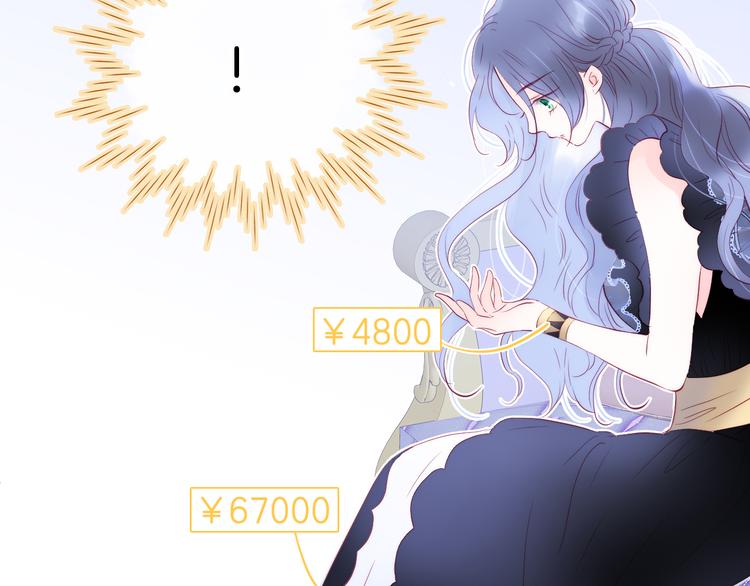 第11话 花完了！76