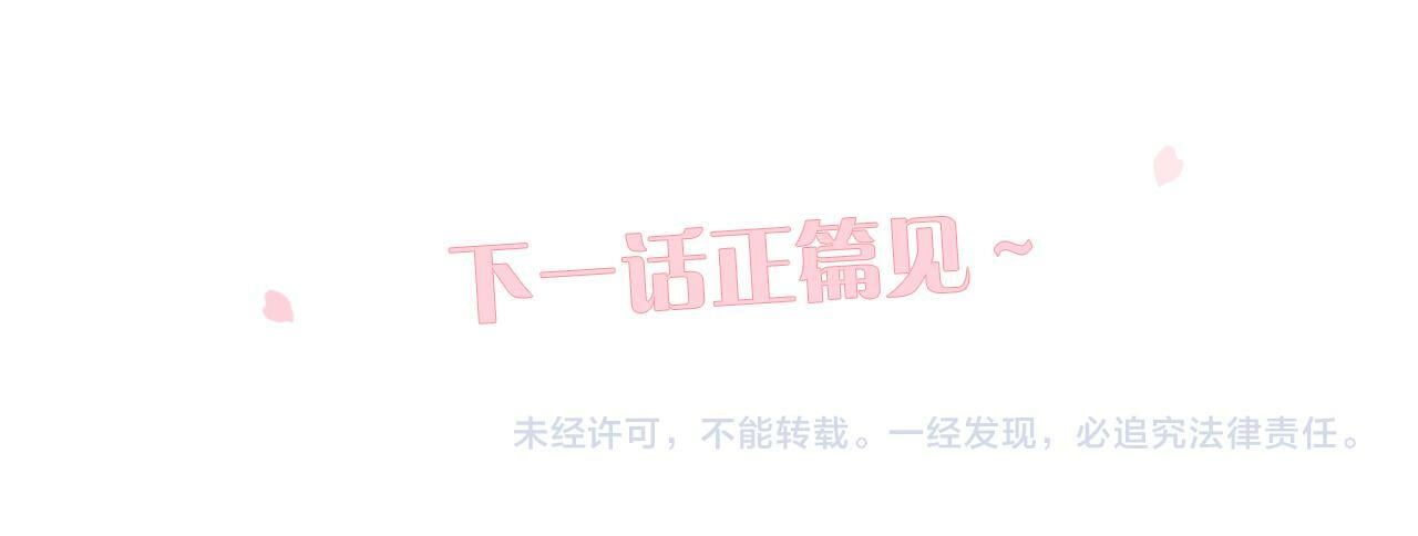 番外 如果大学同居61