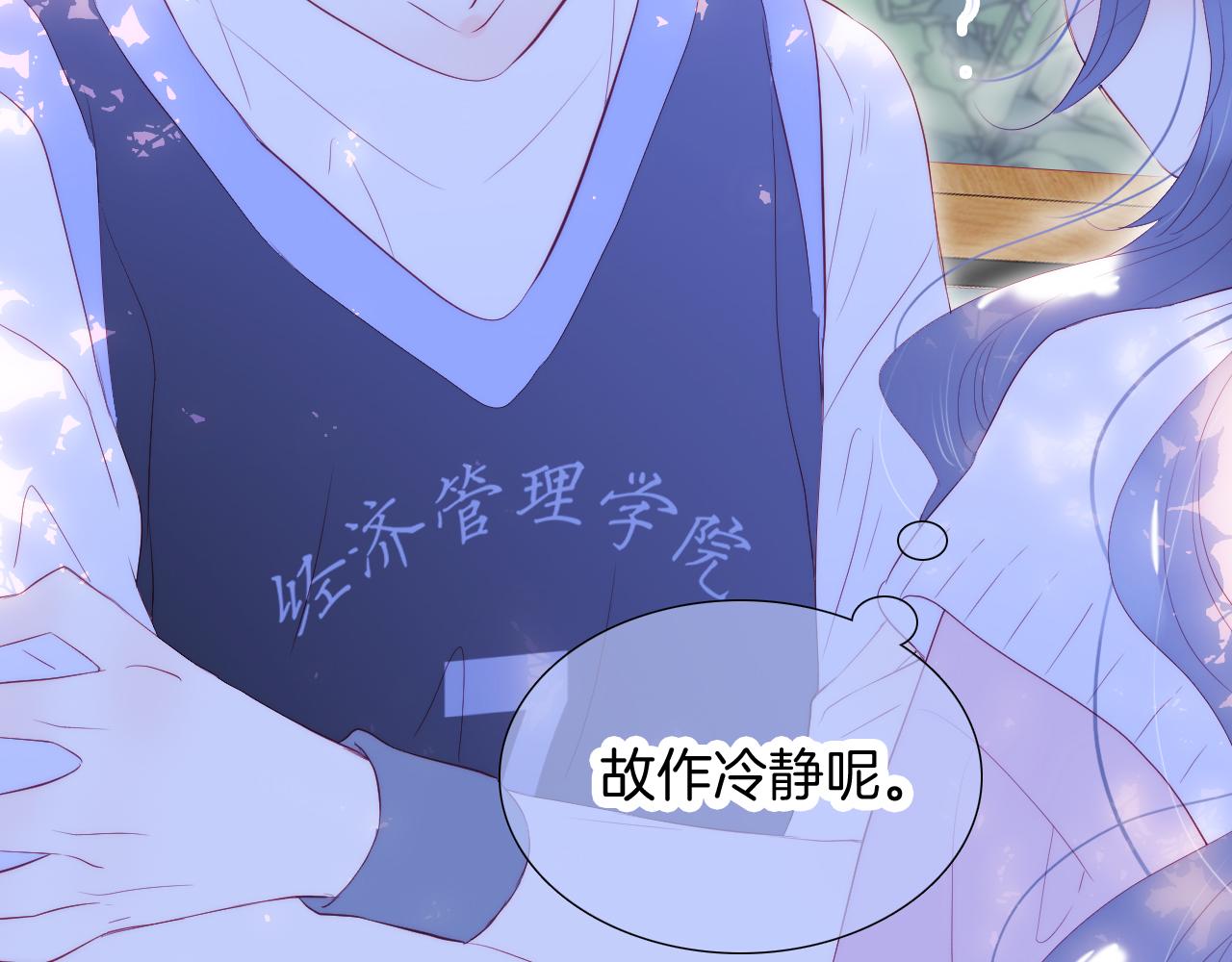 第61话 妈妈13