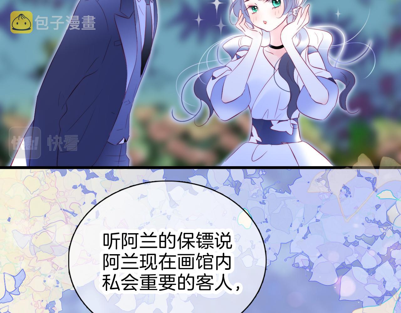 第38话 两个熊孩子54