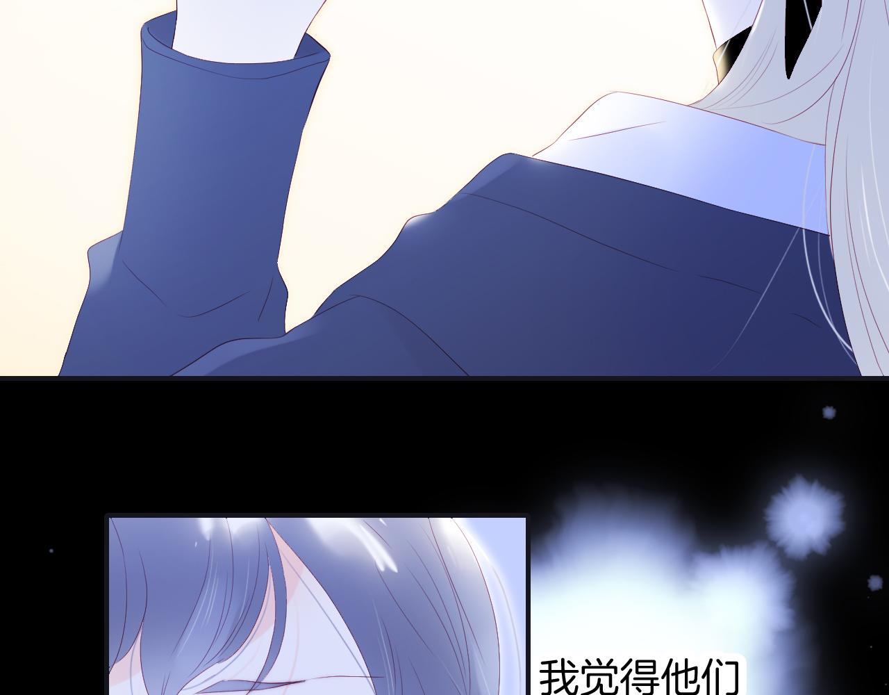 第71话 不理解42