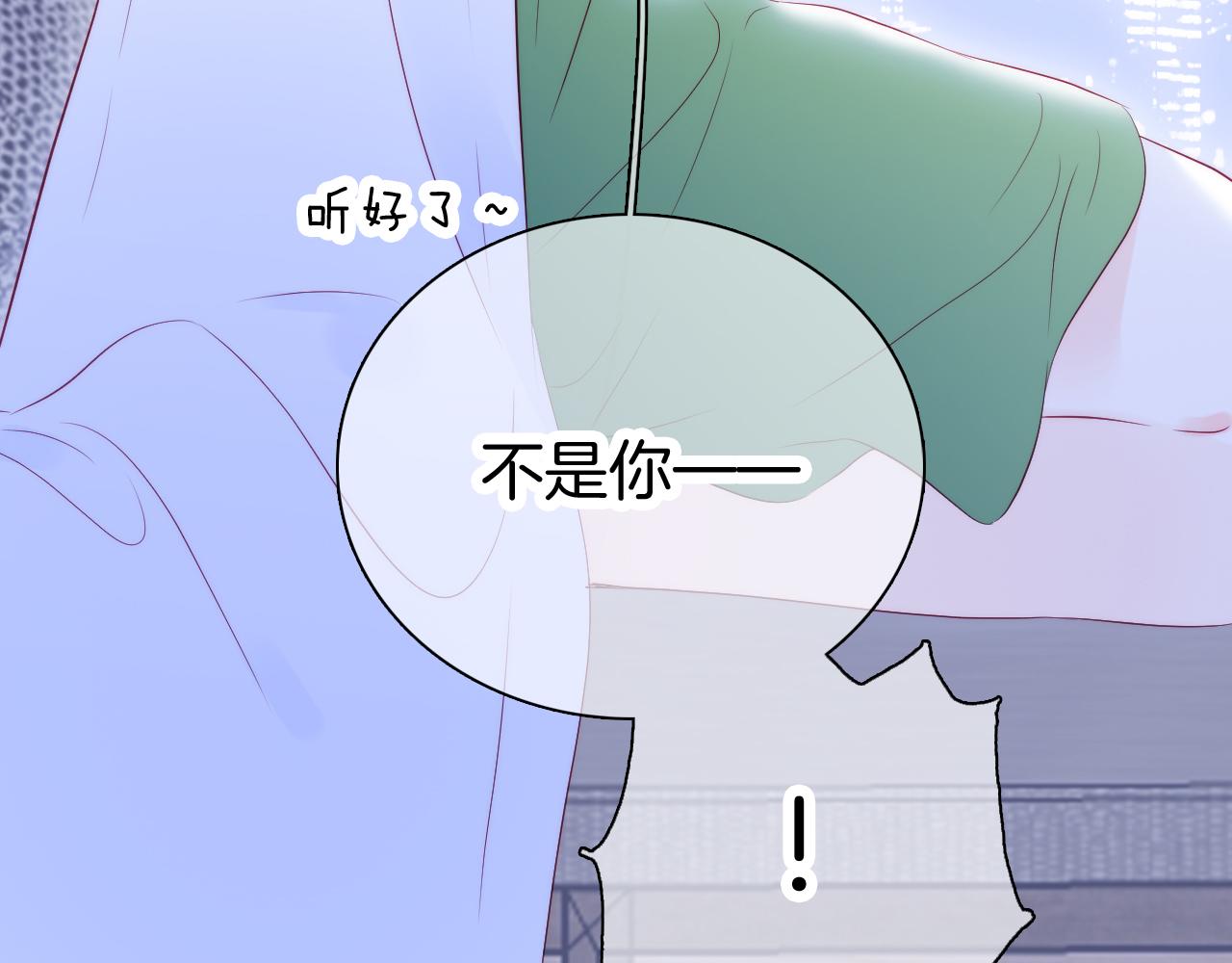 第52话 这夜107