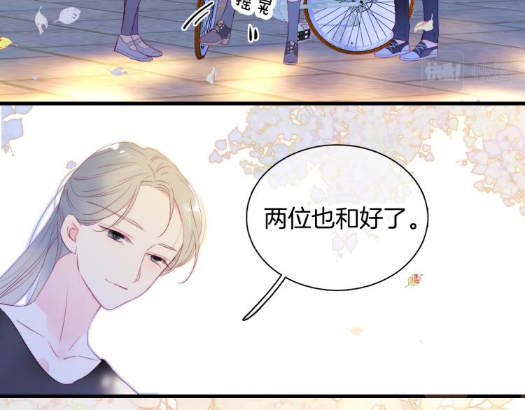 第31话 搞不懂呢23