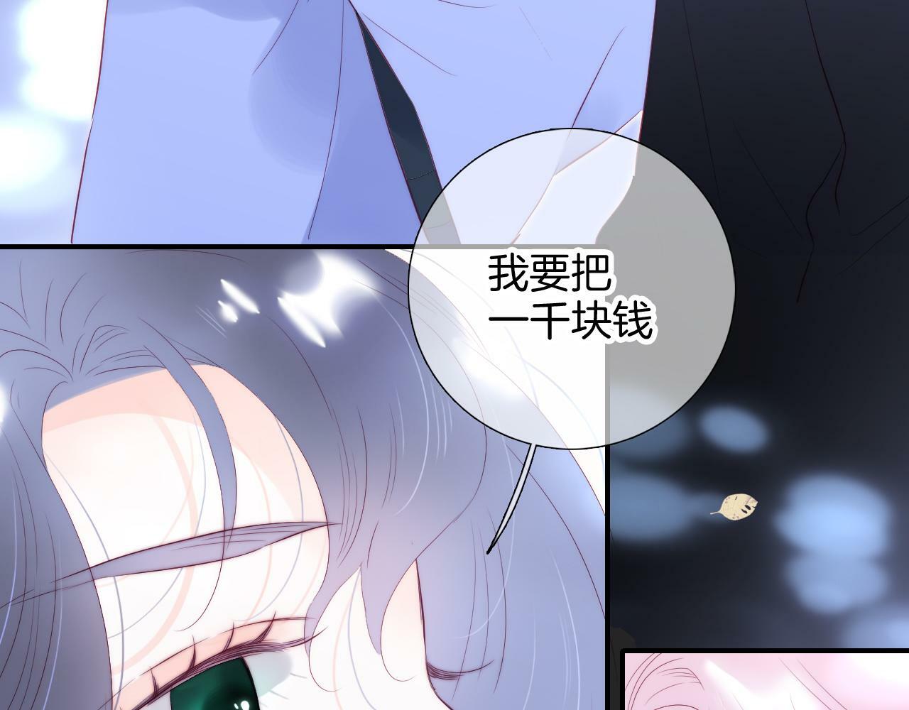 第97话 决定104