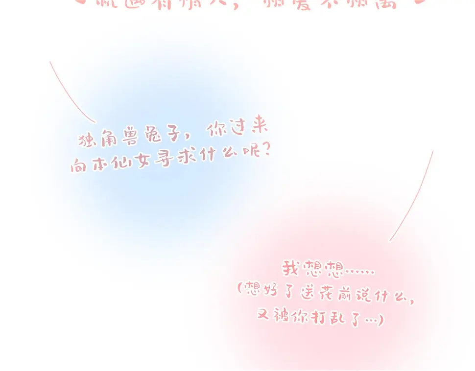 2.14节日图3