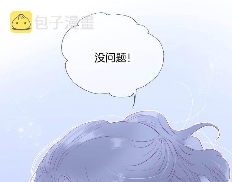 第19话 危险关系41