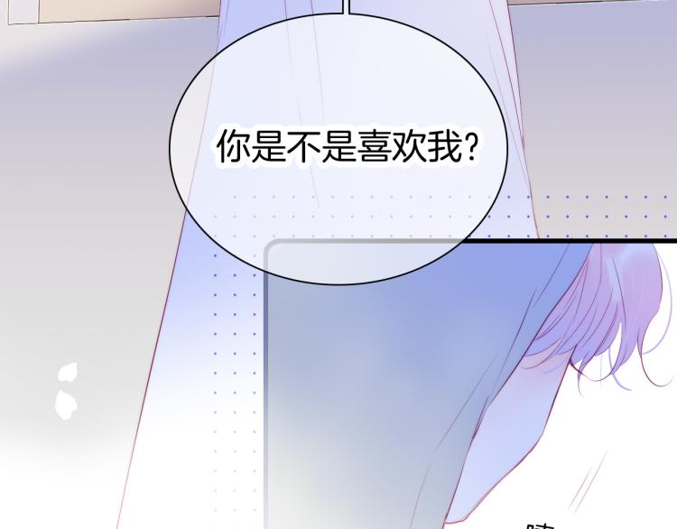 第29话 礼物103