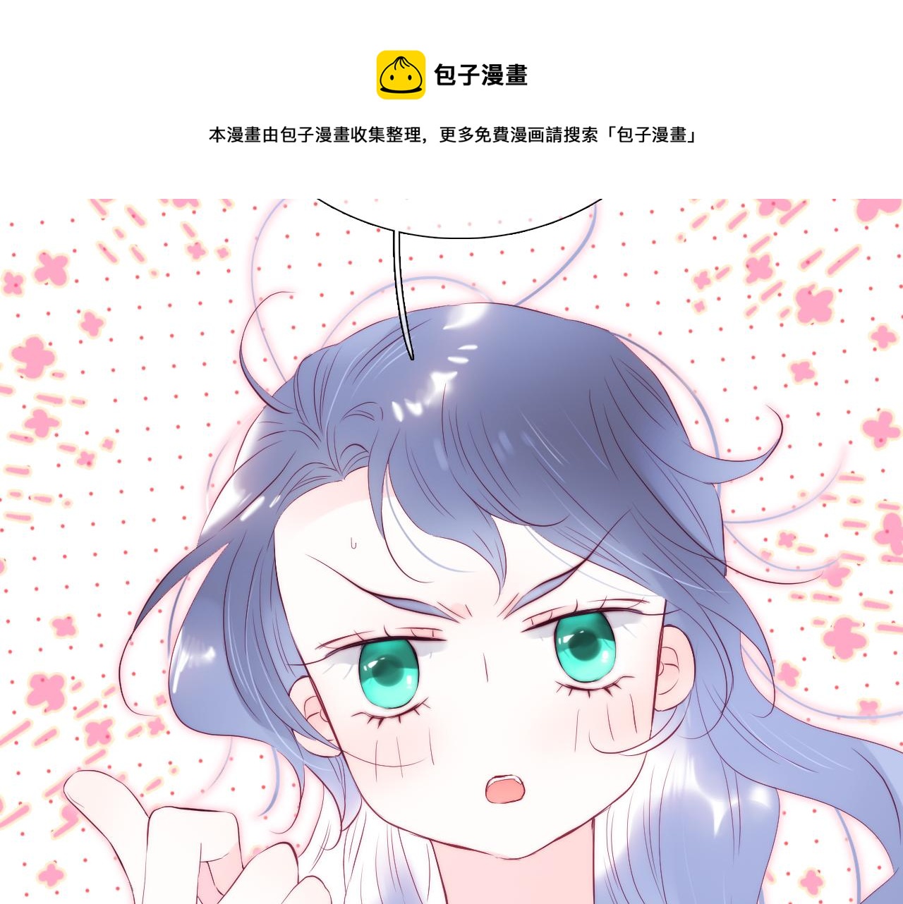第54话 主动一点点48