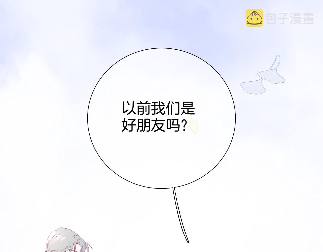 第56话 是，老师25