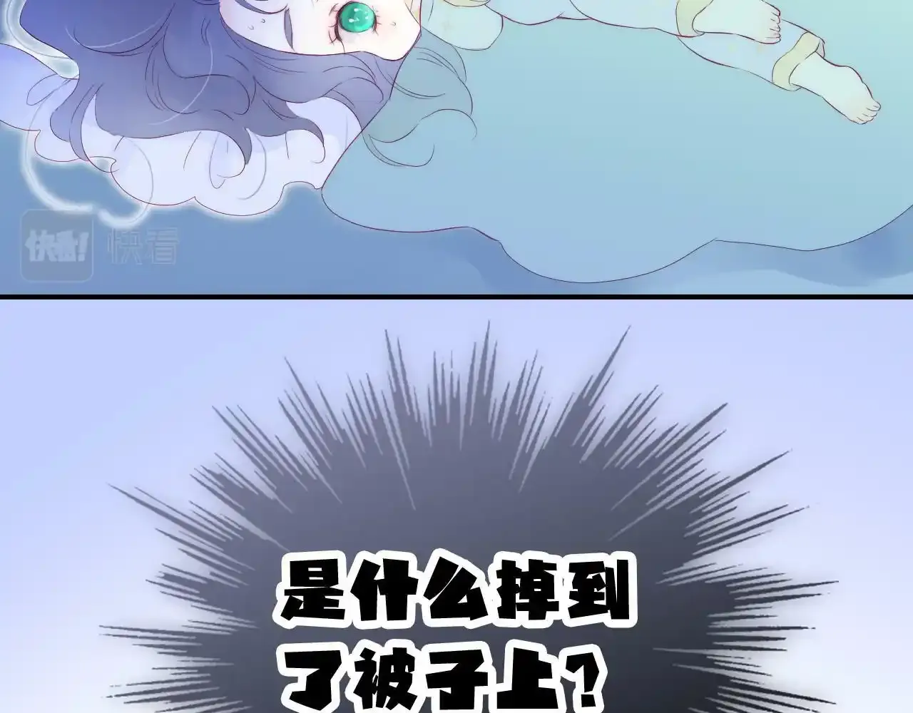 第67话  晚安97