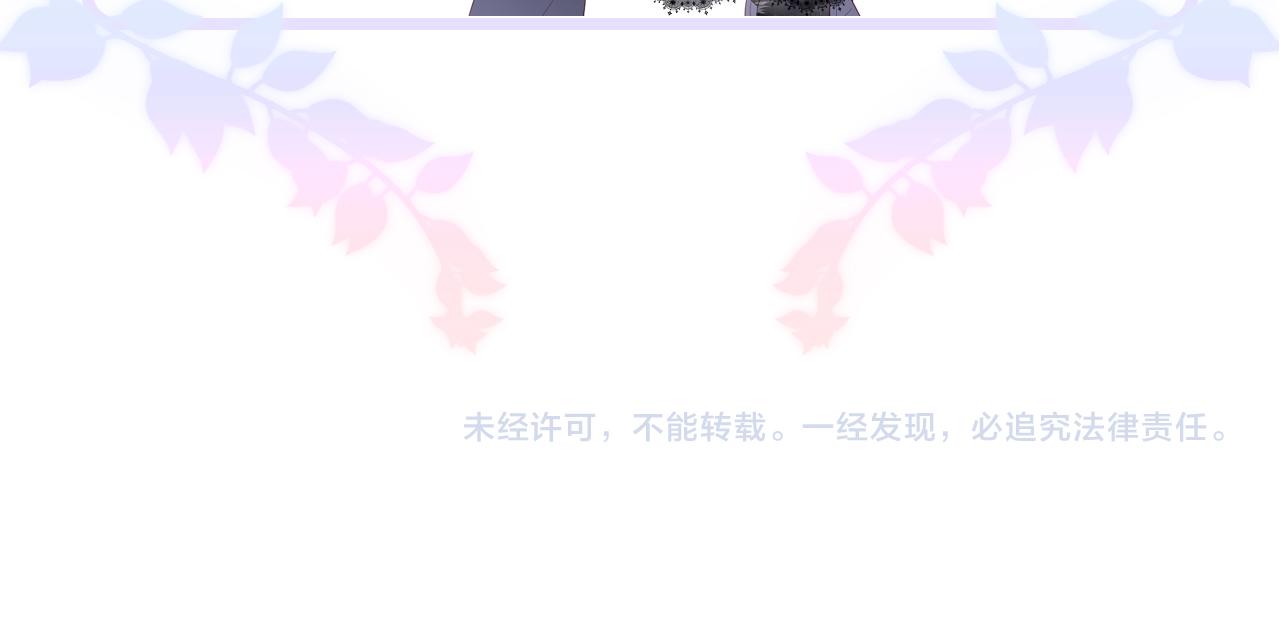 第78话  大事不好106
