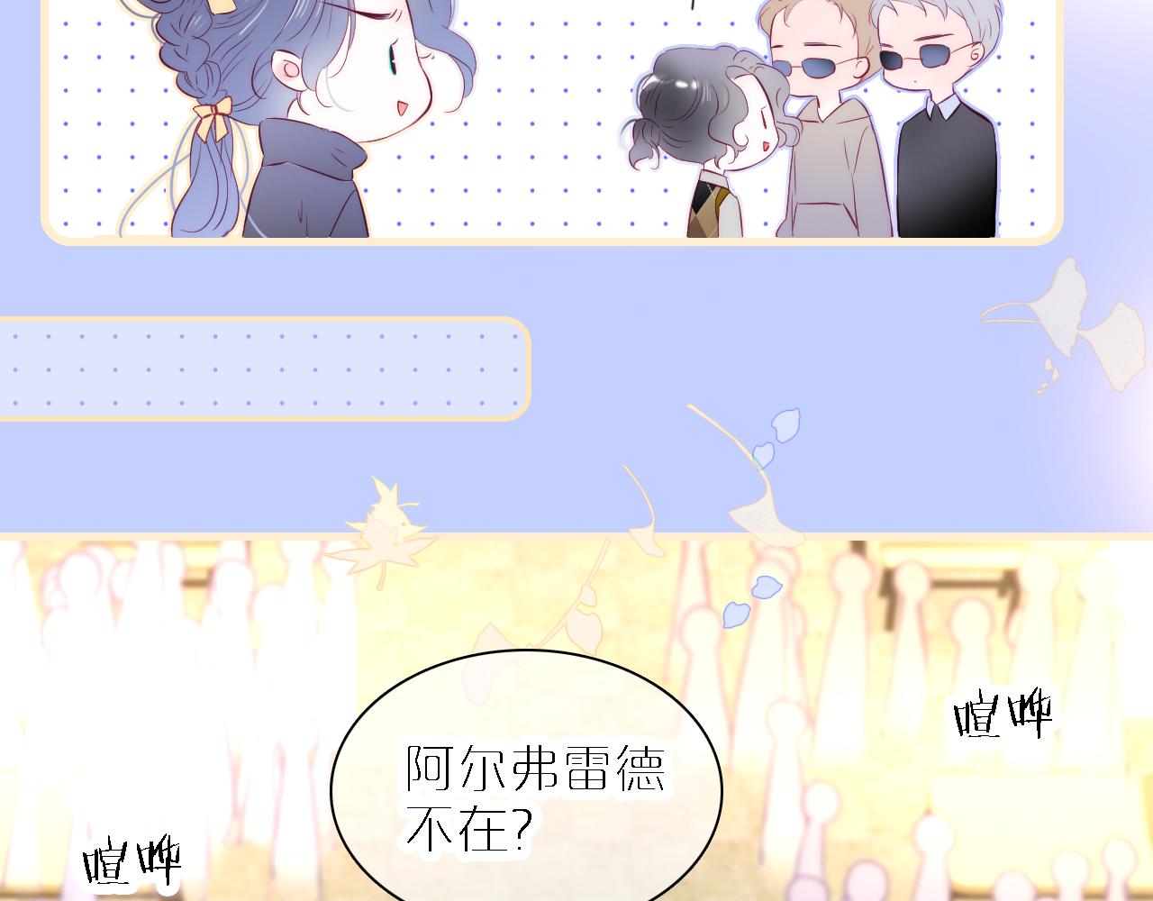 第43话 担忧17