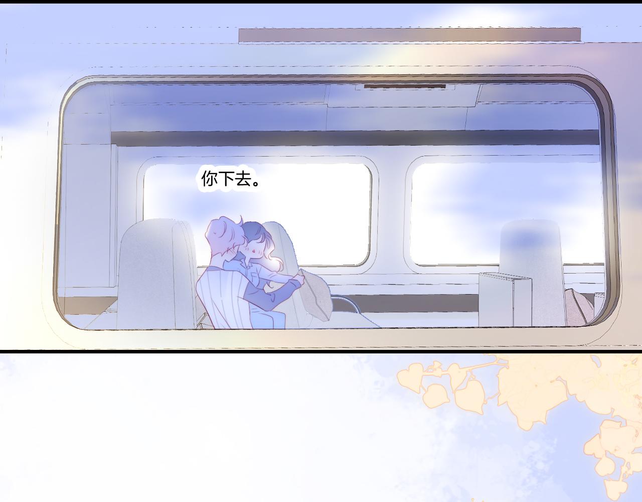 第66话 试探60